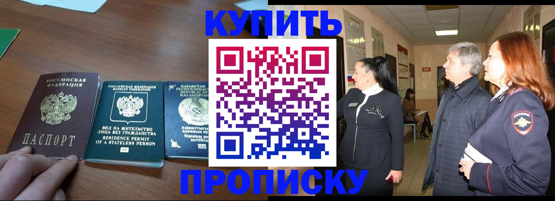 форма 3 в Лобне