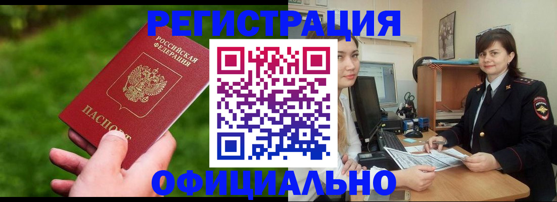 форма 3 в Лобне